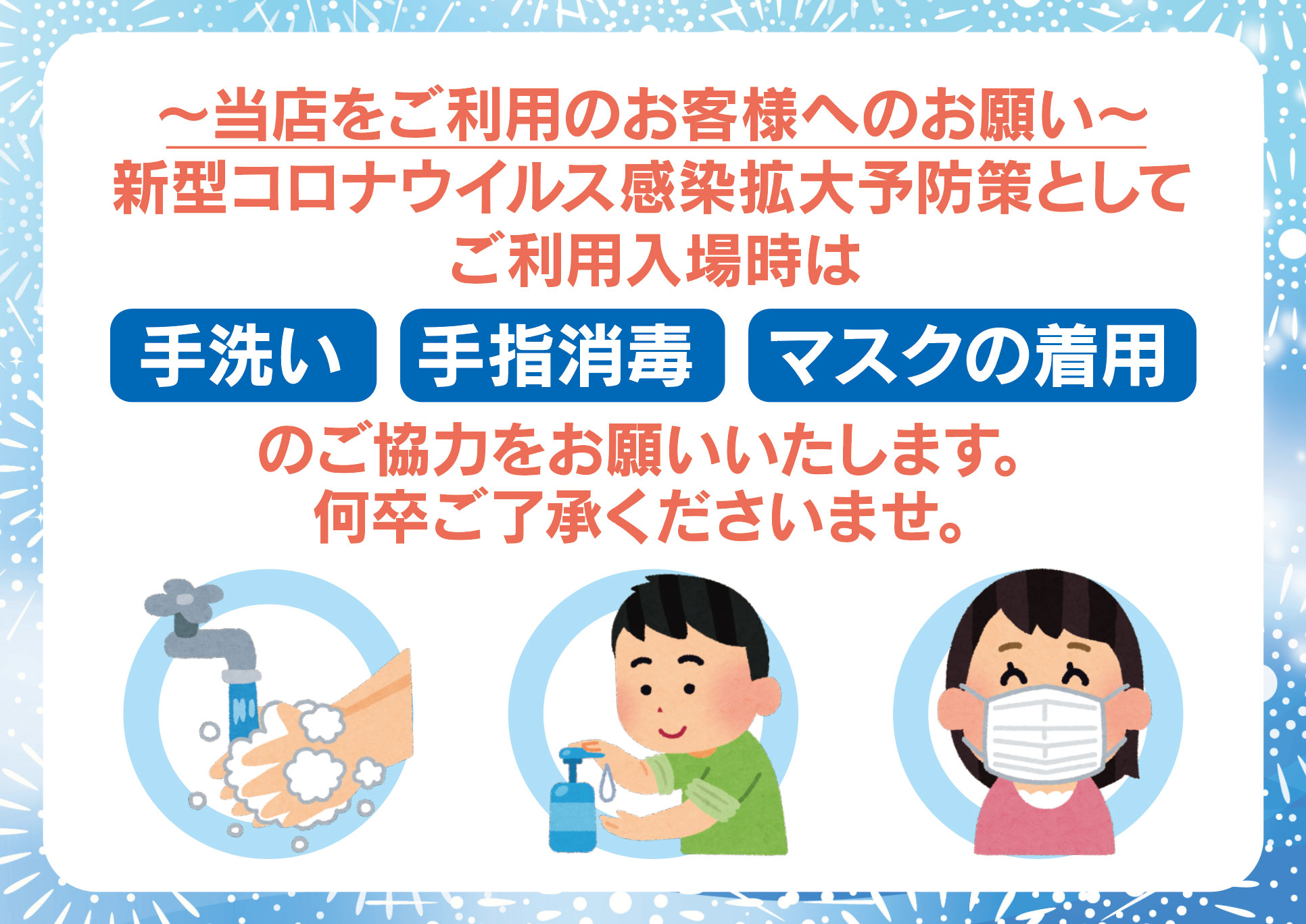 ホテル パラダイス イン 佐々インター